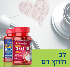 Heart and Blood Pressure