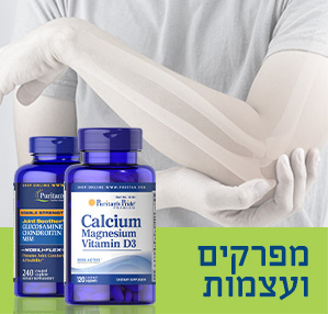 Joints and Ligaments