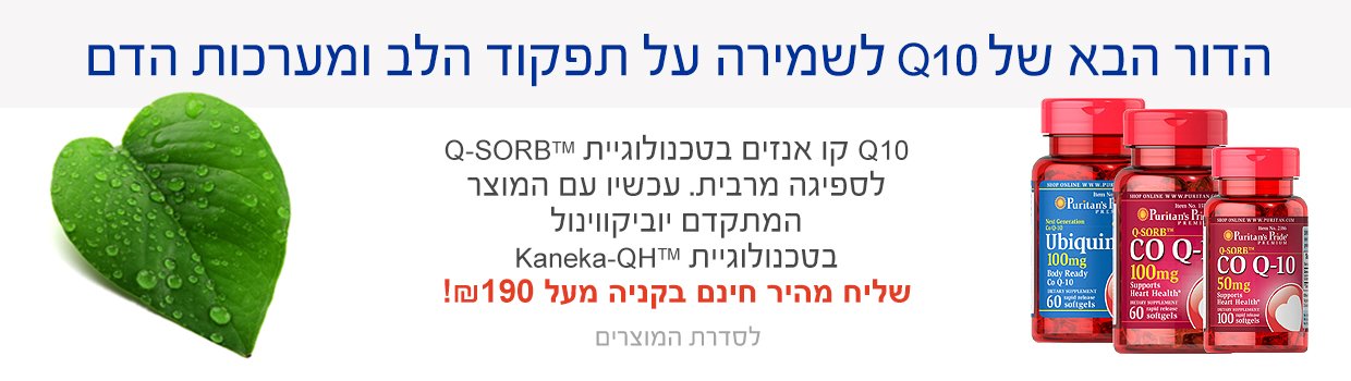 אומגה 3 אומגה 3