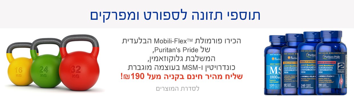 חדש בארץ! חדש בארץ!